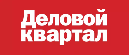 Портал «Деловой квартал» опубликовал новый рейтинг лизинговых компаний Челябинска
