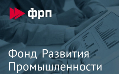 Программа ФРП «Лизинговые проекты»