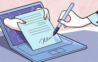 Упрощаем документооборот!